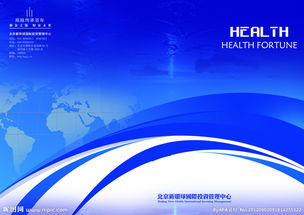 投資管理畫冊 視覺與專業的完美融合