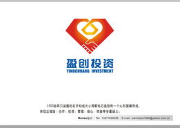 投資管理公司logo及名片設(shè)計(jì) 專業(yè)形象塑造與品牌傳達(dá)