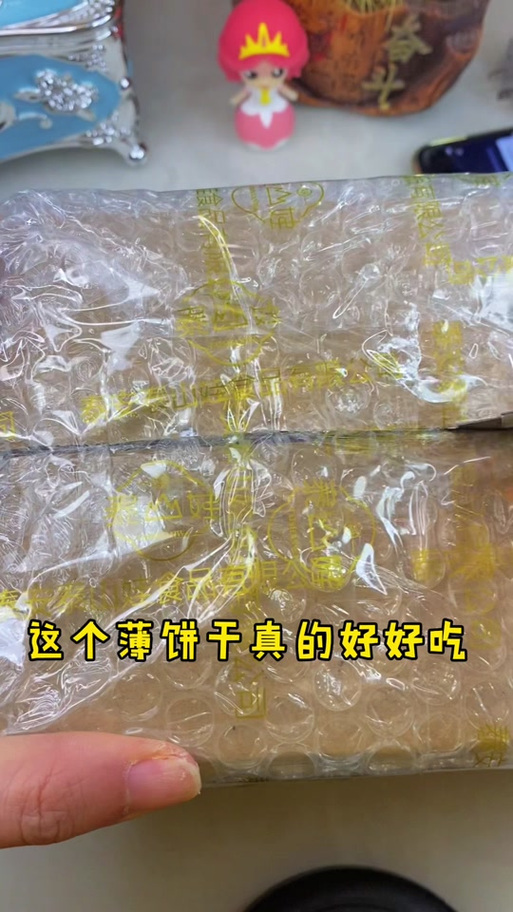 嘎嘣脆的小餅干，藏在英英日用百貨里的日常驚喜
